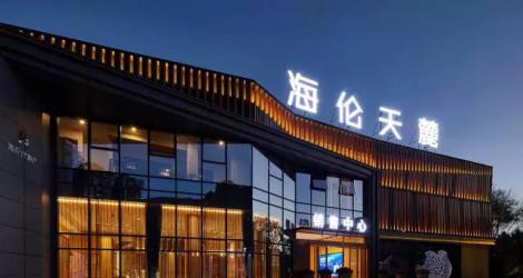 萬科未來之光售樓處，廬州城下的東方生活美學(xué)館！